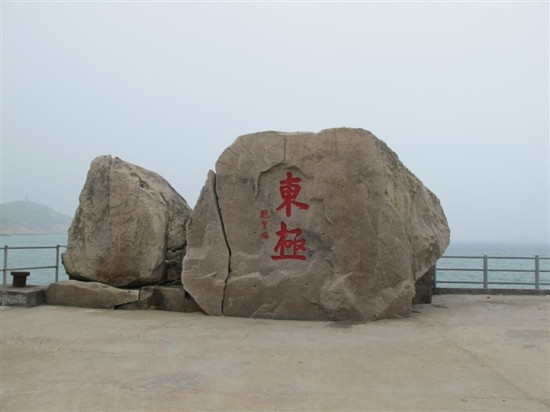 东极岛-舟山市必去景点