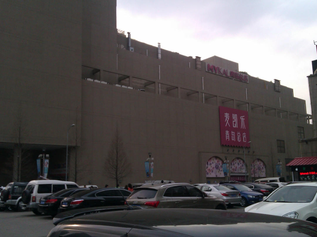 麦凯乐-青岛市必去景点