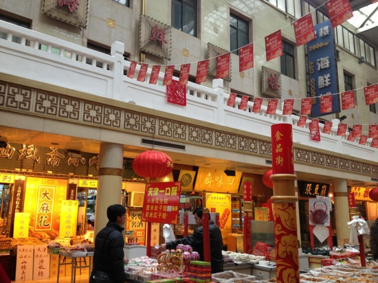天津南市食品街-天津市必去景点