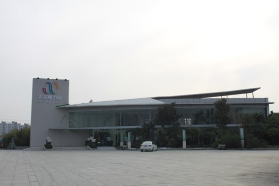 京华城全生活广场-扬州市必去景点