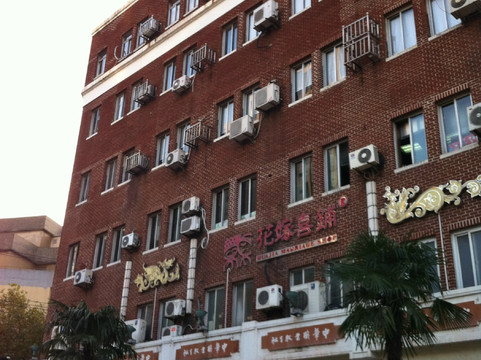 中国职业教育社旧址-上海市必去景点