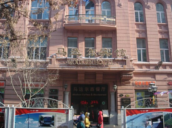 马迭尔宾馆主图