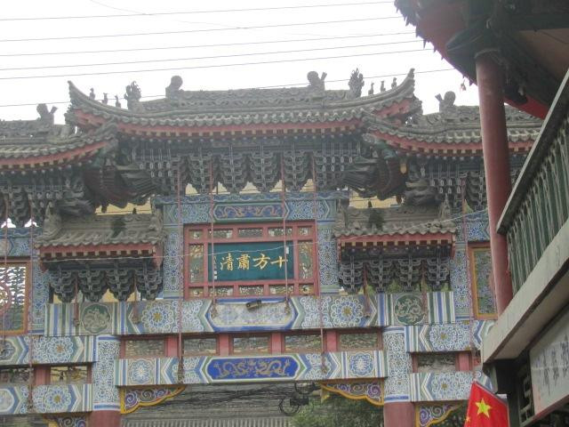 八仙庵-西安市必去景点