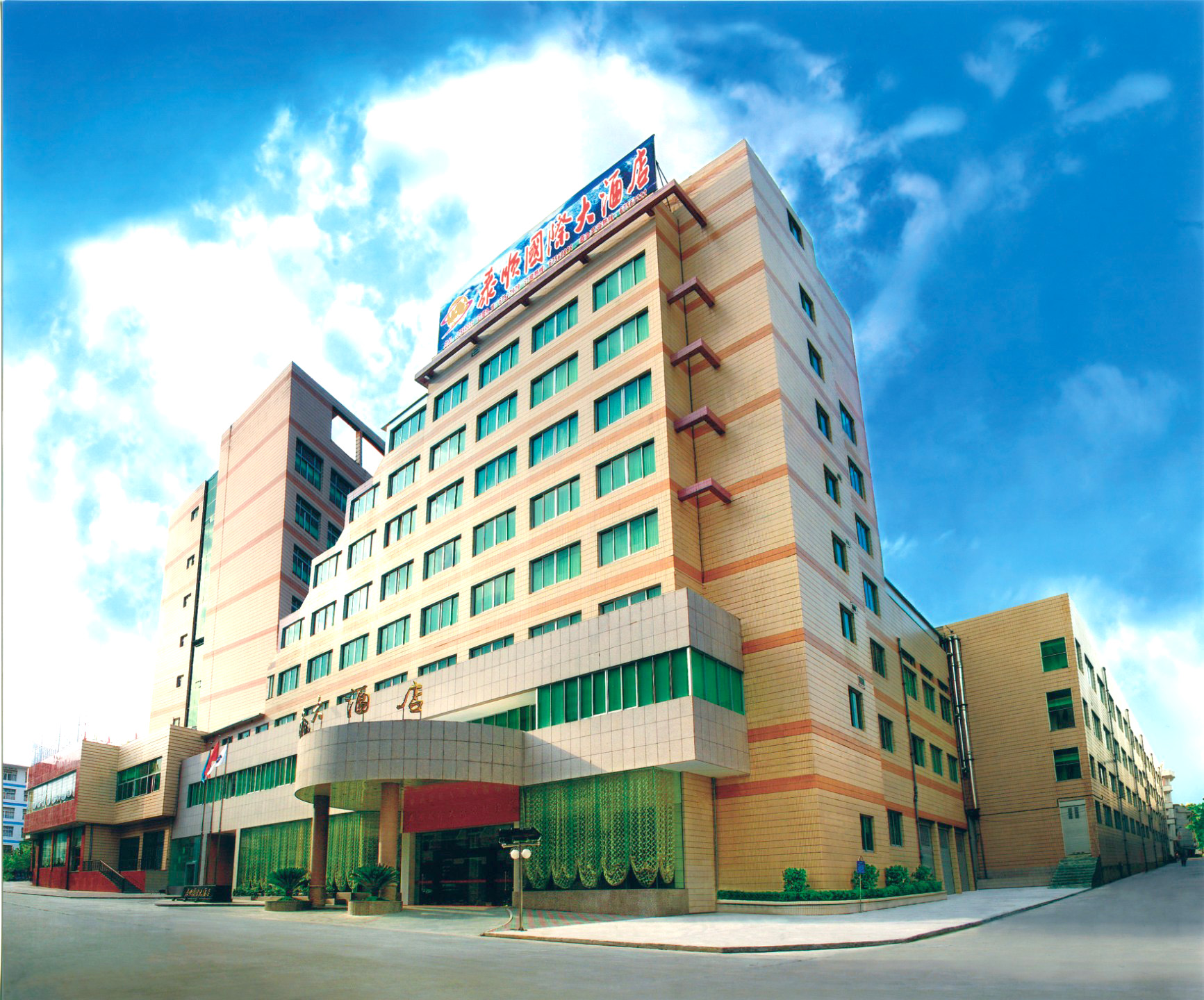 泰顺国际大酒店-官方