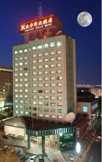 太平洋大酒店主图