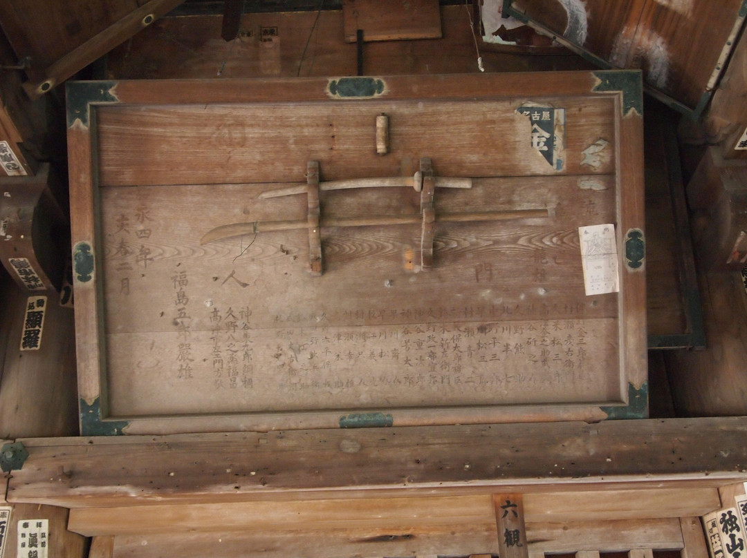 Kanpukuji Temple-东海市必去景点