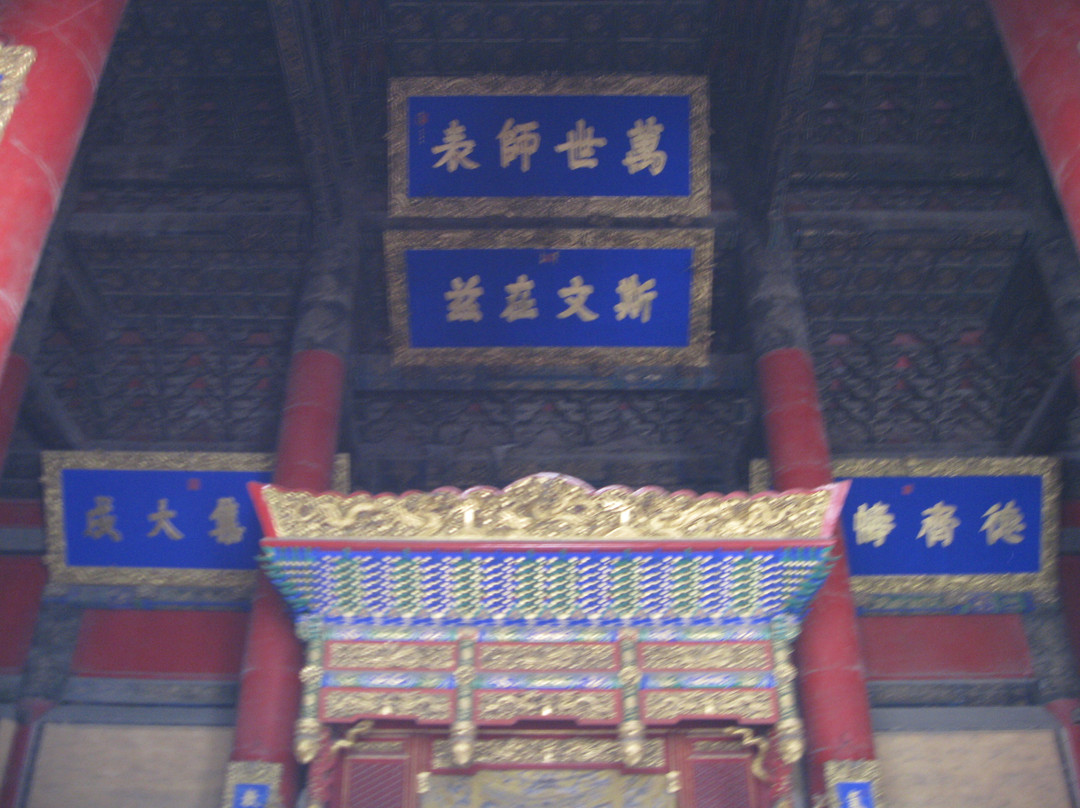 明故城三孔-曲阜市必去景点