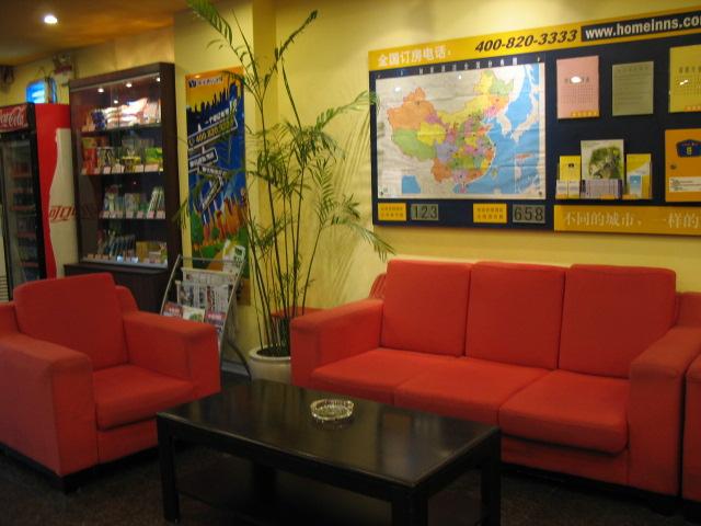 海门如家人民中路店-官方