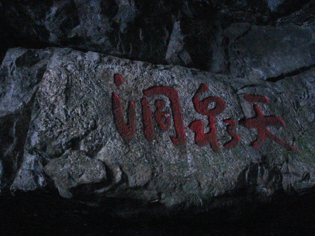 庐山仙人洞景点图片