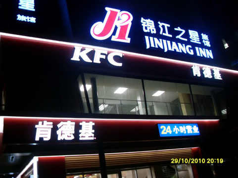 雅斯特酒店（深圳南头古城大新地铁站店）主图