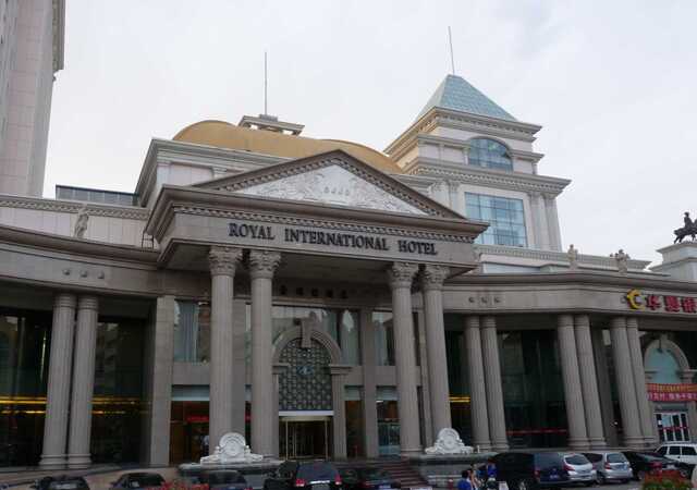 瑞豪国际酒店-浴室