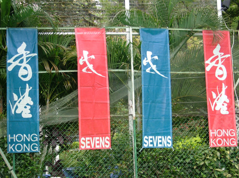 香港大球场-香港必去景点