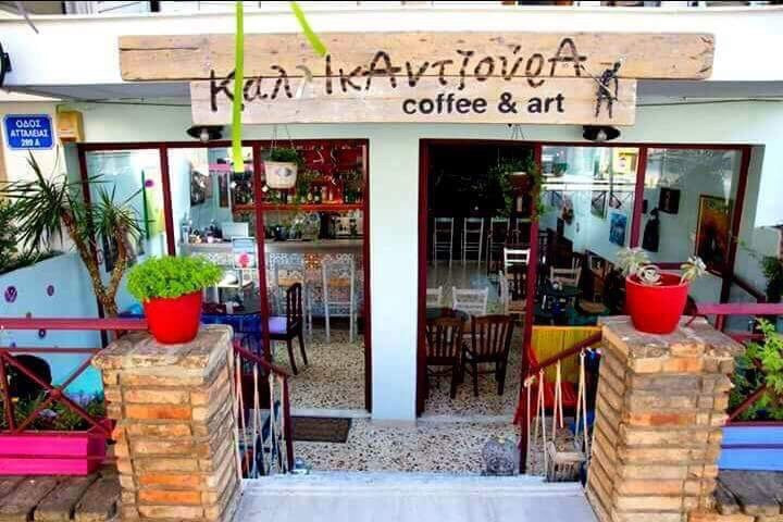 Nikaia餐馆和美食-Kallikantzoura