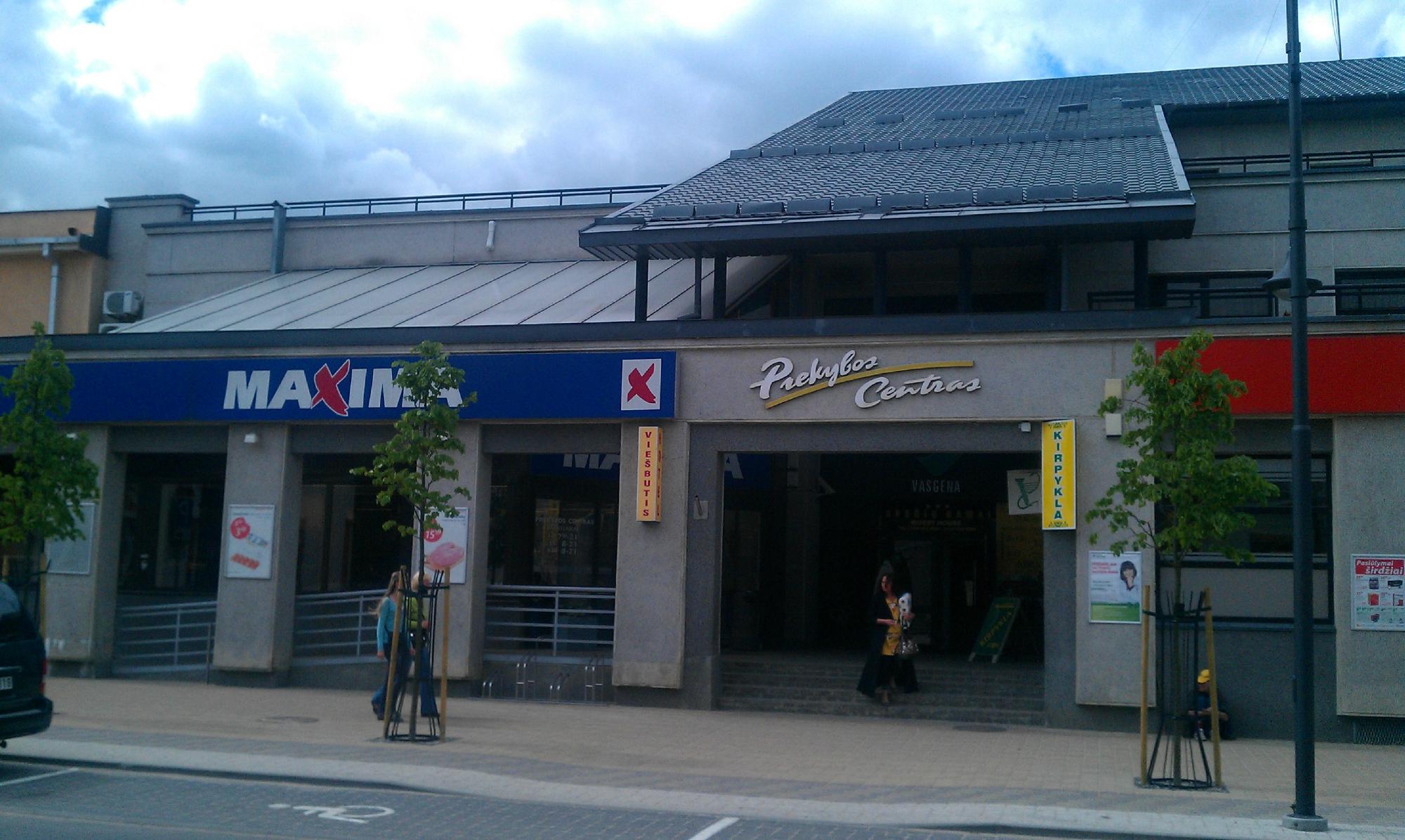 Hotel Vasgena-浴室
