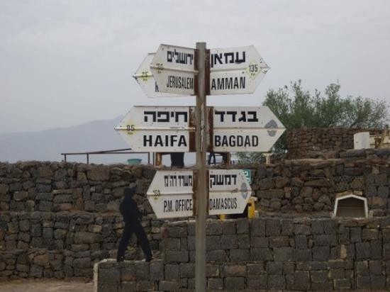 Neve Ativ旅游攻略图片