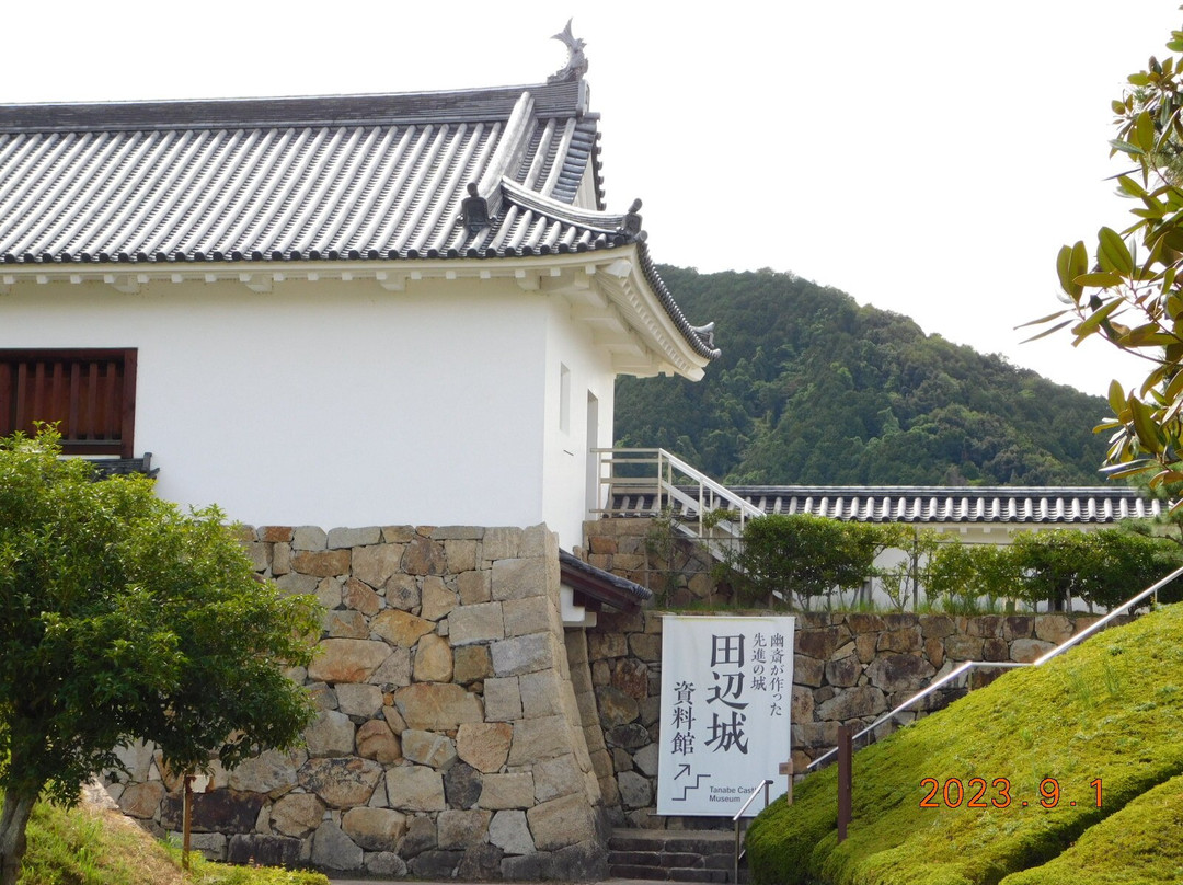 Maizuru Park-舞鹤市必去景点