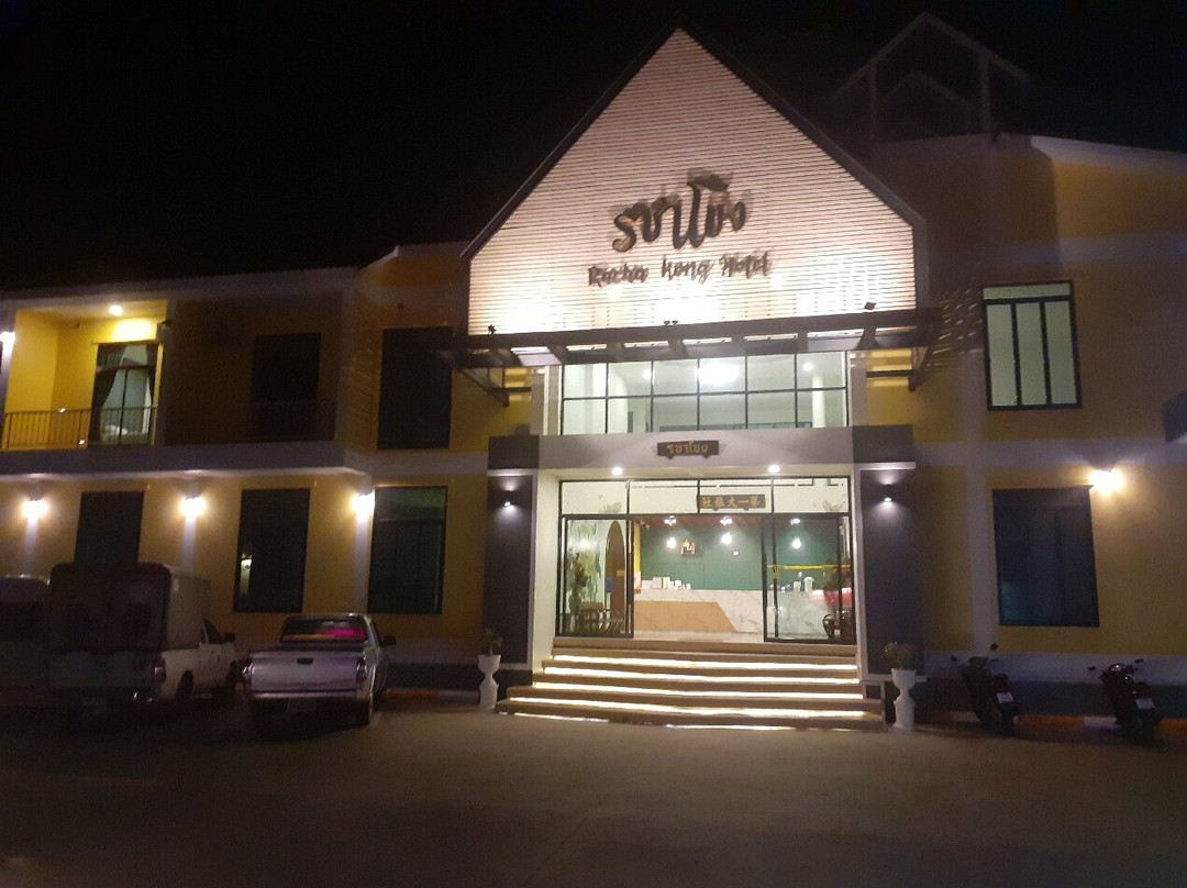 堪克崂宫酒店主图