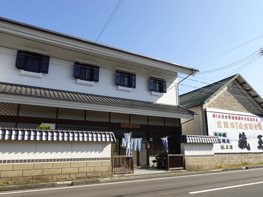 Zaoshuzo Temjikan-白石市必去景点