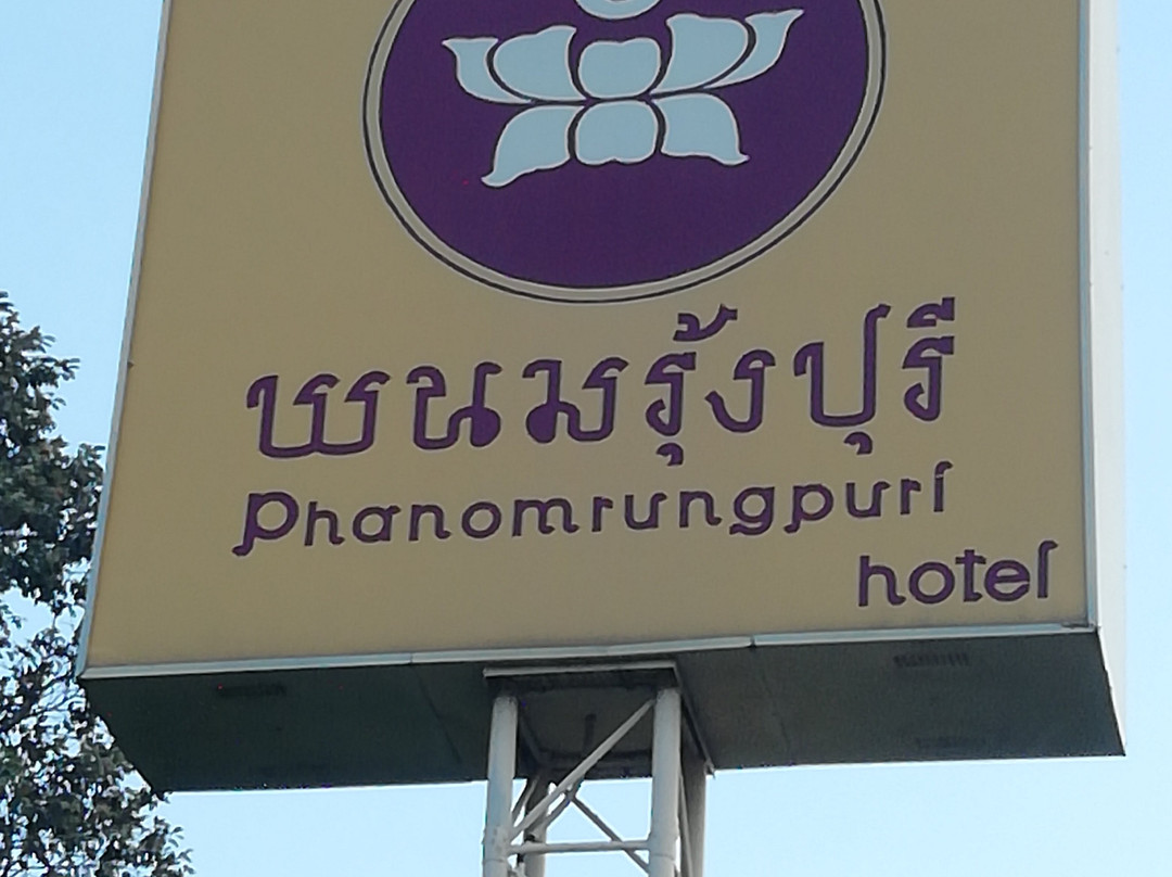 帕侬诺宫酒店主图