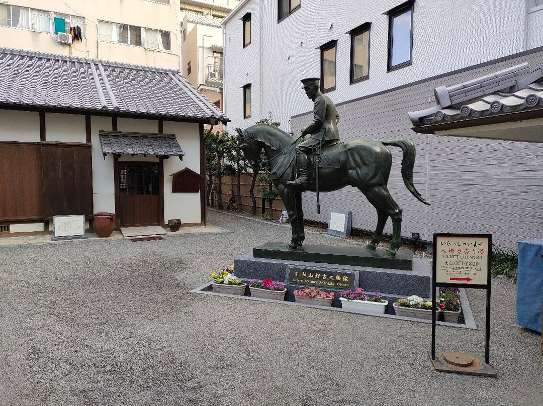 Akiyama Brothers' Birthplace-松山市必去景点