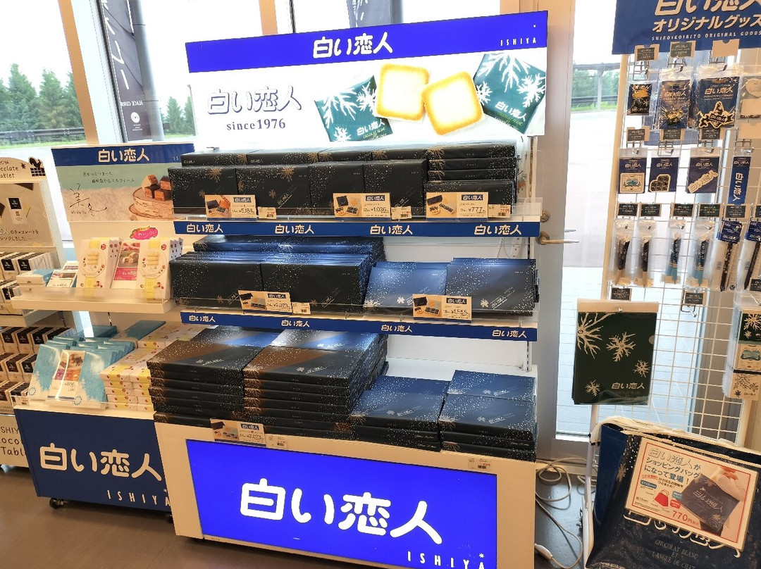 Michi no Eki Engarumori no Okhotsk-远轻町必去景点