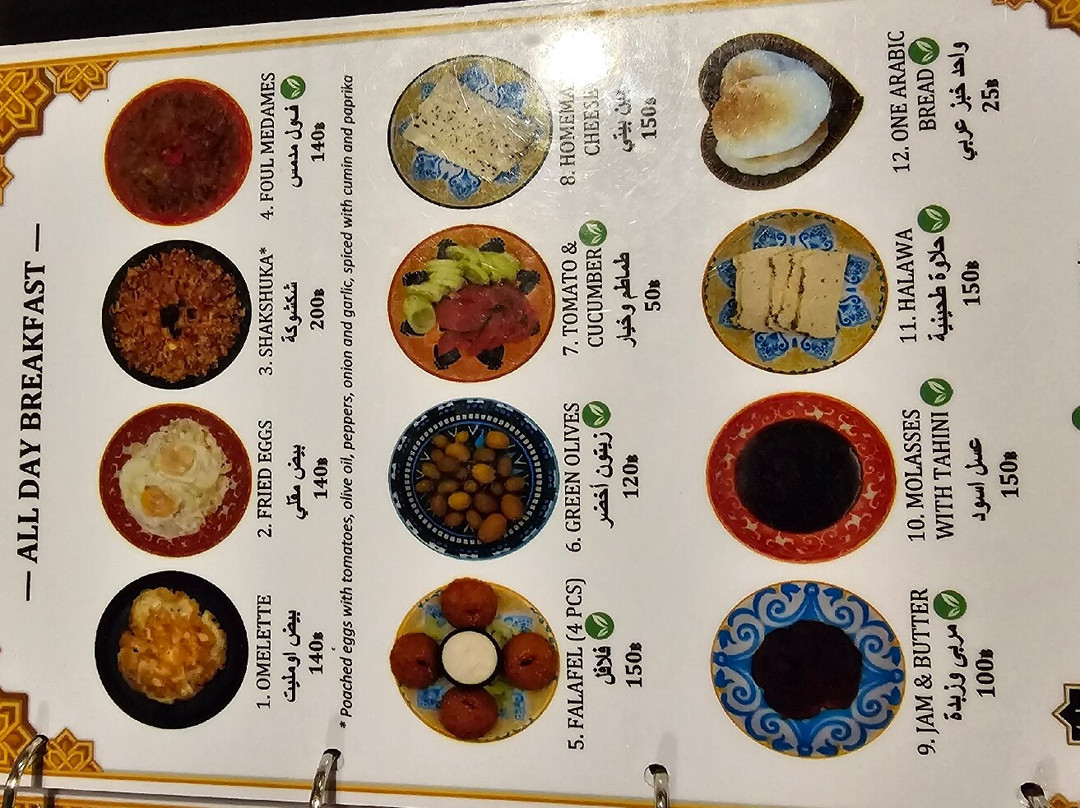 Sultan Cuisine An Nang