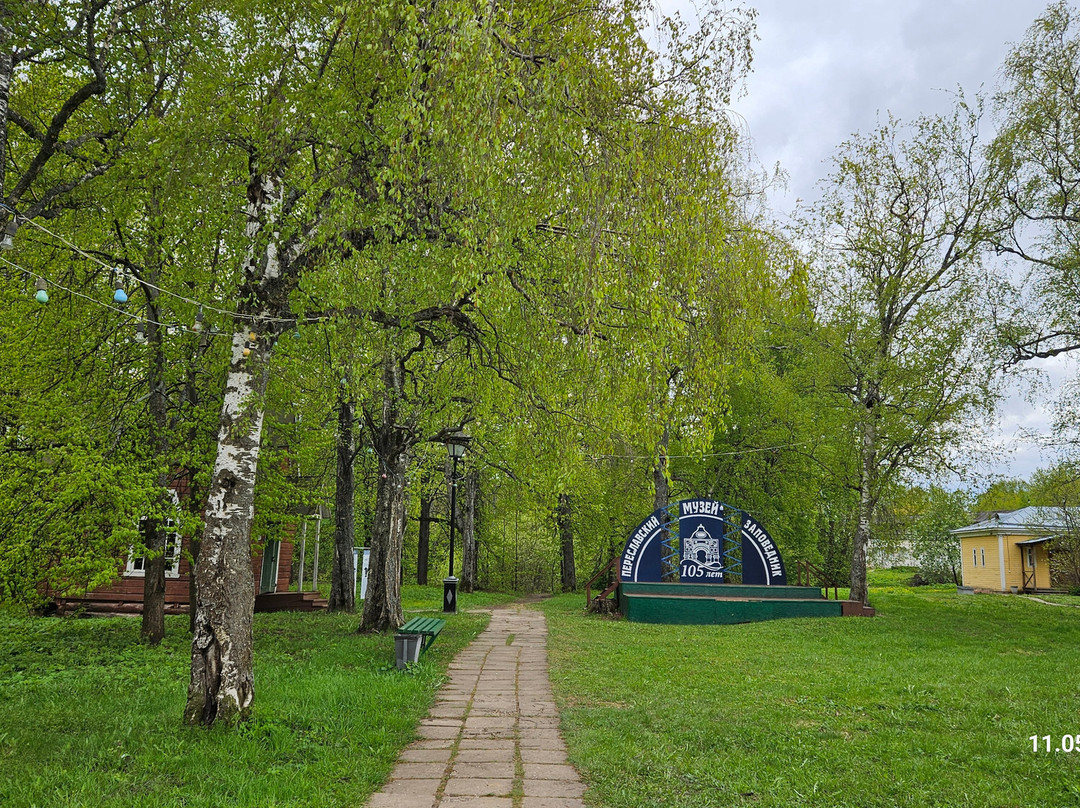 Goritskiy Monastery-佩列斯拉夫尔-扎列斯基必去景点