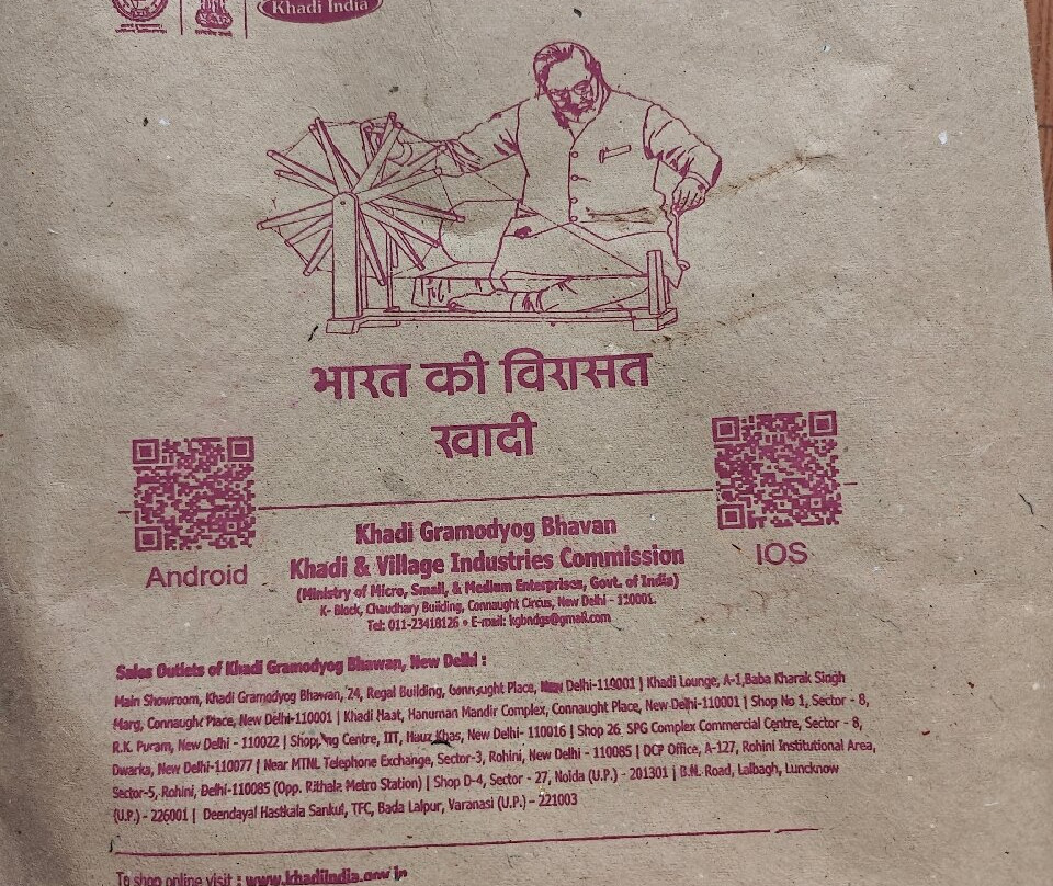 Khadi Gramodyog Bhavan-新德里必去景点
