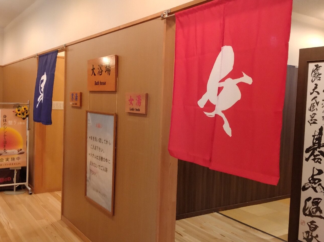 Kur Haus Goten主图