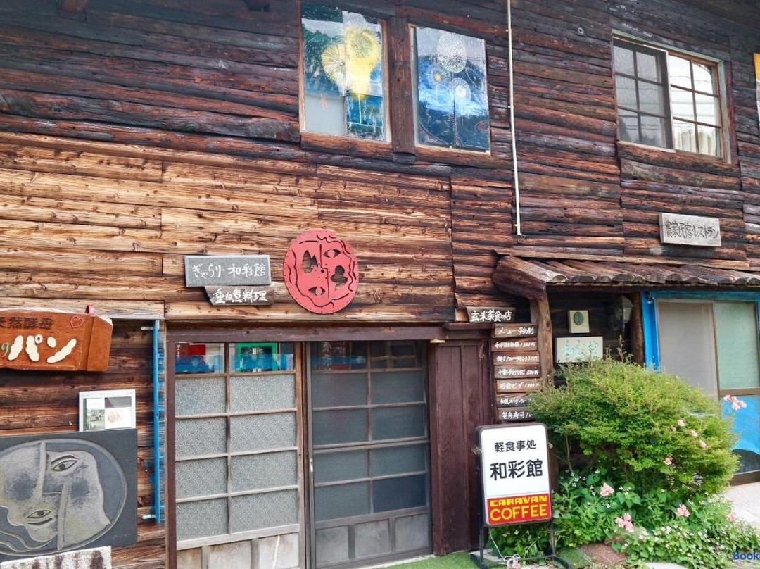 Wasai-Kan