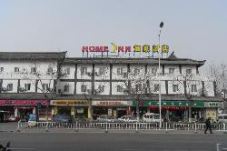 徐州如家戏马台步行街店