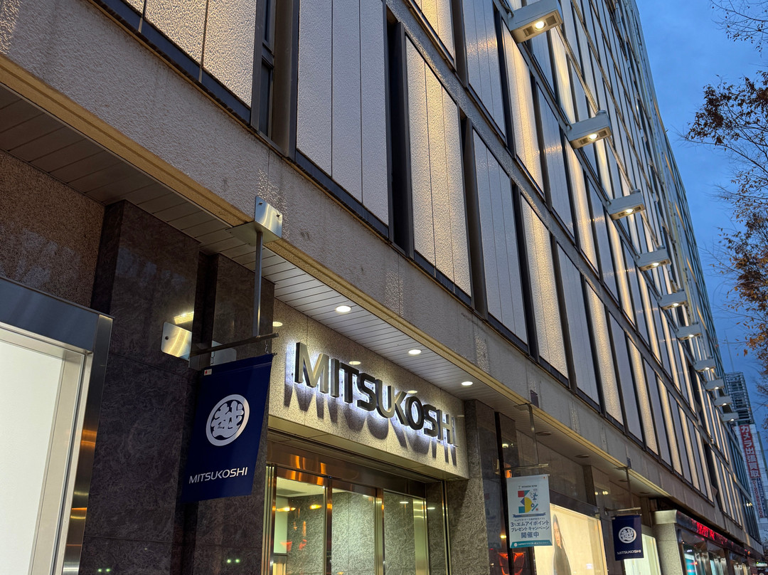 Nagoya Mitsukoshi Sakae-Sakae必去景点