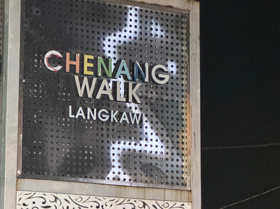 Cenang Mall-珍南海滩必去景点