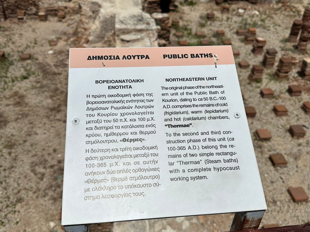 Local Archaeological Kourion Museum景点图片