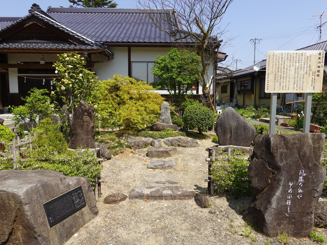 Hoen-ji Temple-桑折町必去景点