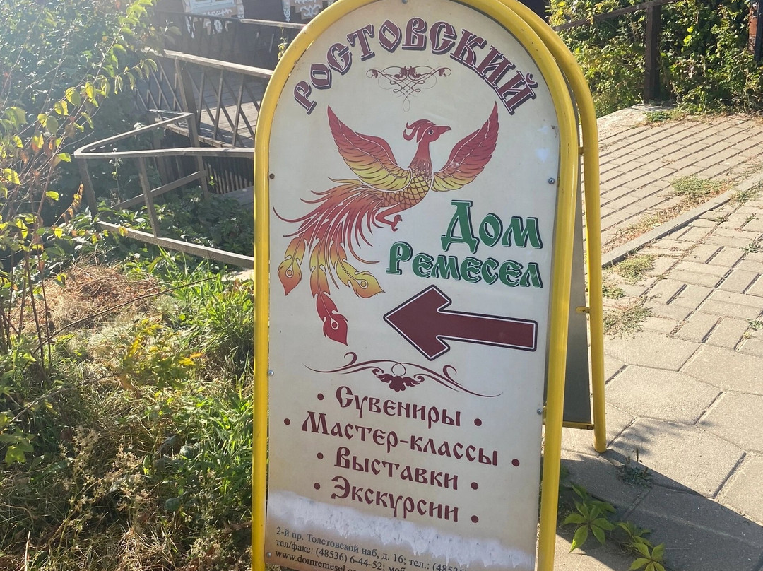 Dom Remyosel-Rostov必去景点