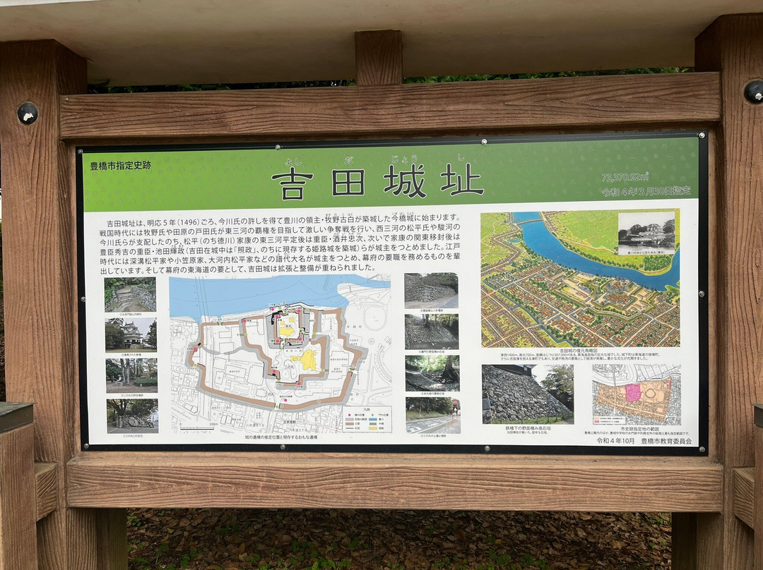 Yoshida Castle