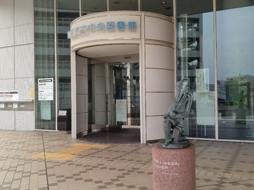 Machida Central Library-町田市必去景点