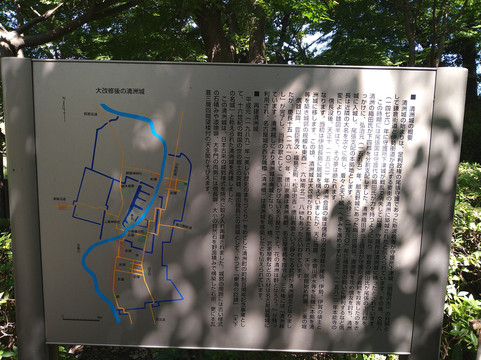 Kiyosu-Old Castle Ruins-清须市必去景点