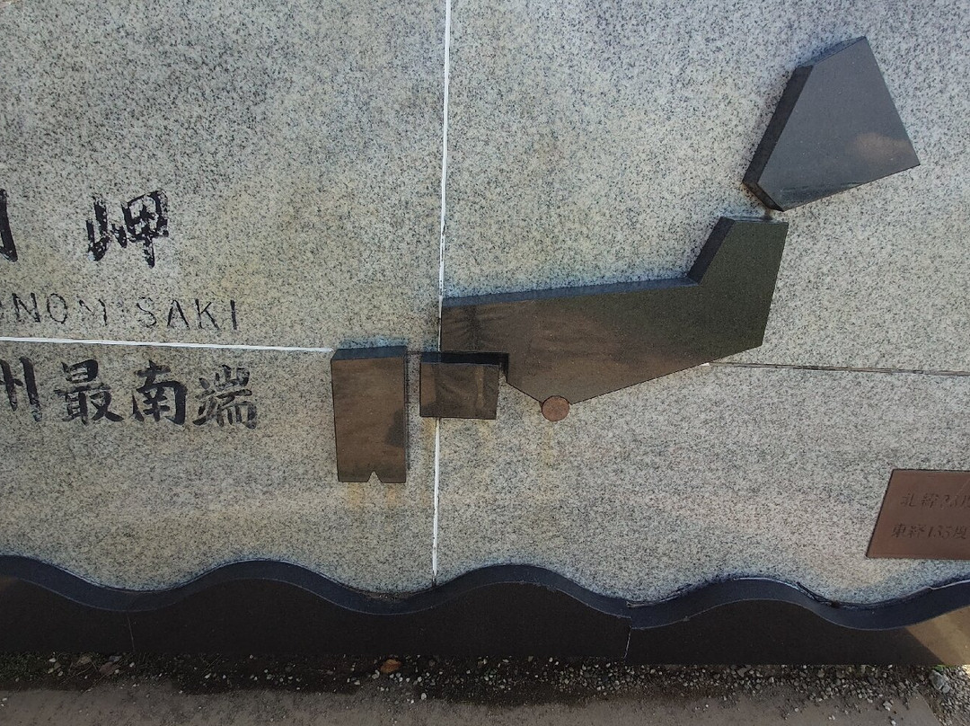 Cape Shionomisaki-串本町必去景点