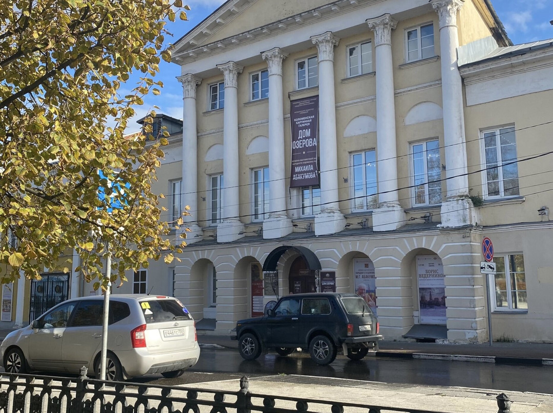 Kolomna Art Gallery Dom Ozerova-科洛姆纳必去景点