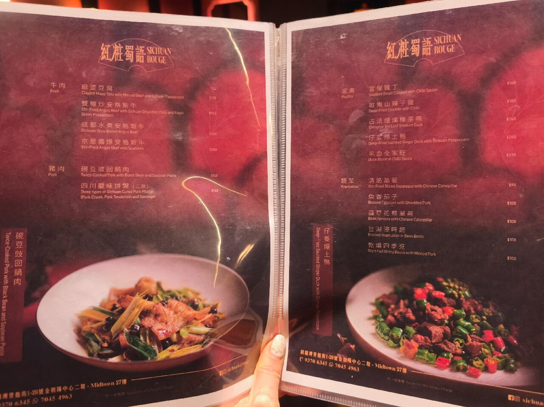 紅粧蜀語