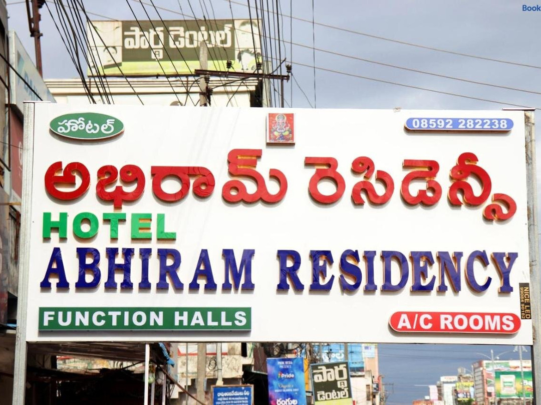 Abhiram Residency