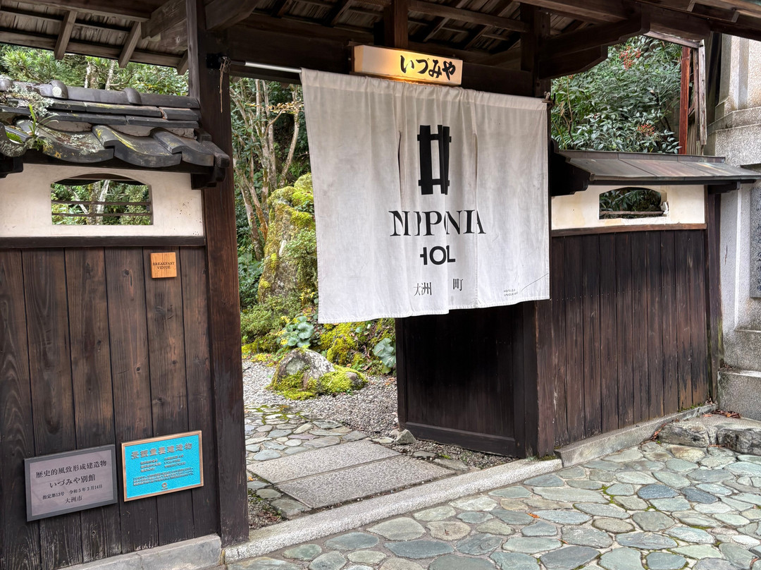 Ozu Houses Of The Meiji-大洲市必去景点