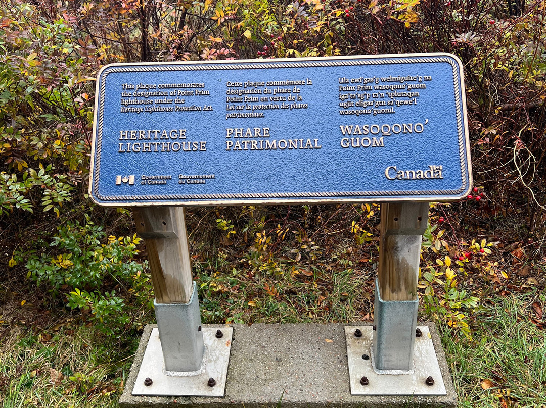 Prim Point Lighthouse-Digby必去景点