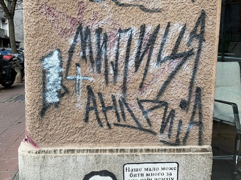 Belgrade Free Tour-贝尔格莱德必去景点