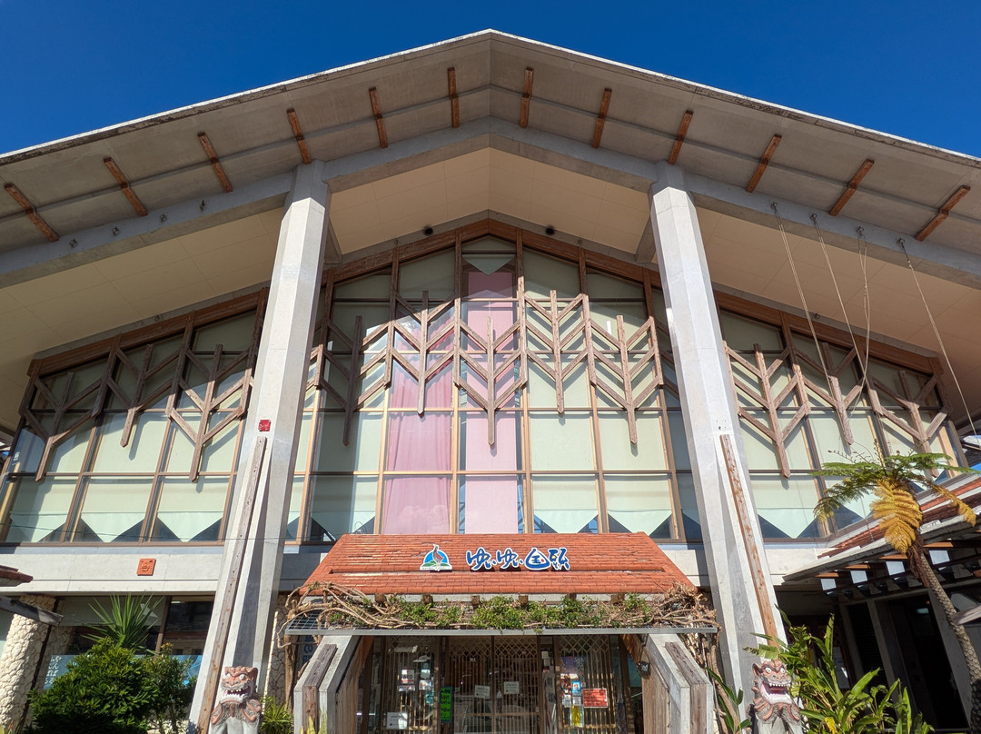 Michi-no-Eki Yuiyui Kunigami-国头村必去景点