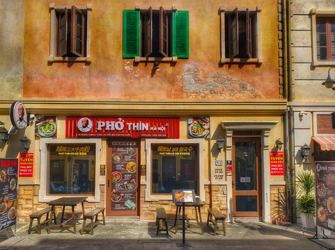 Phở Thìn Phú Quốc