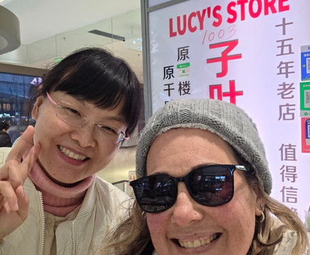 国际眼镜城-上海市必去景点