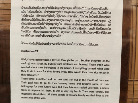 克普游客中心-万象必去景点